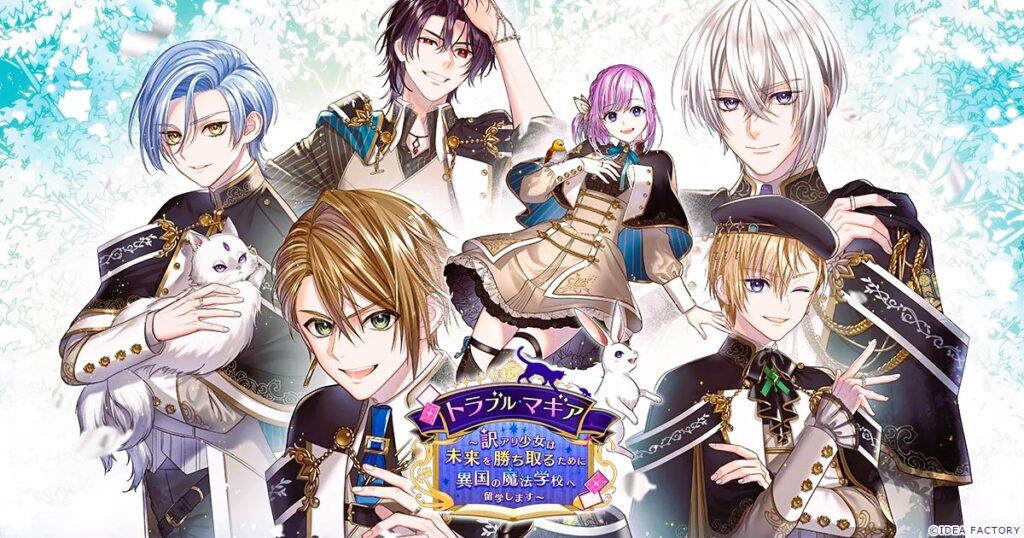 Otome Games: A Beginner's Guide